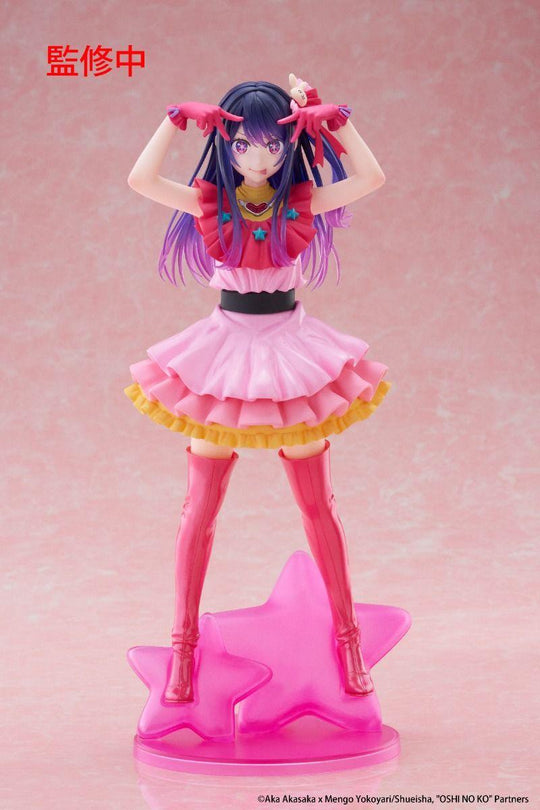 Oshi no Ko Ai T-Most Figure - Preorder Art toy Taito