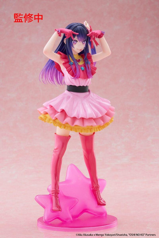Oshi no Ko Ai T-Most Figure - Preorder Art toy Taito