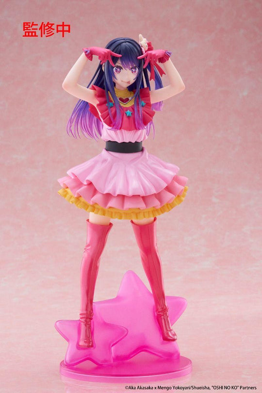 Oshi no Ko Ai T-Most Figure - Preorder Art toy Taito