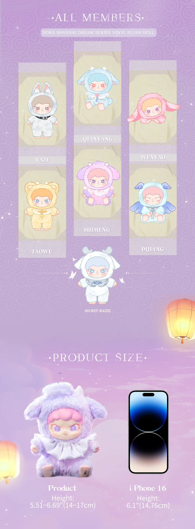 DORA Shanhai Dream Series Vinyl Plush Doll - Preorder Blind Box TNT SPACE