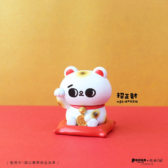 SONG SONG MEOW Good Luck Charm - Preorder Blind Box PARTNER TOYS