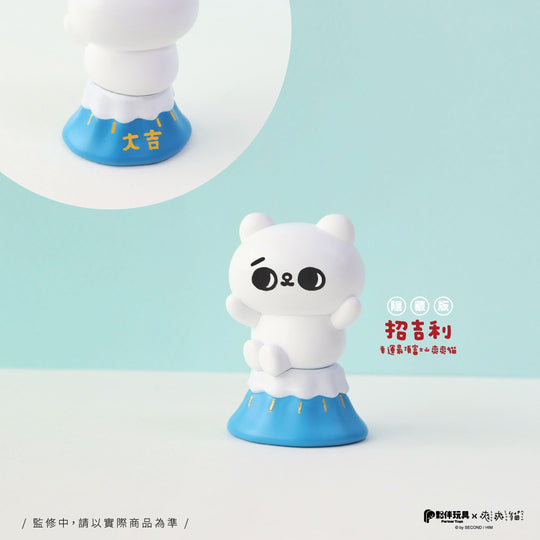 SONG SONG MEOW Good Luck Charm - Preorder Blind Box PARTNER TOYS