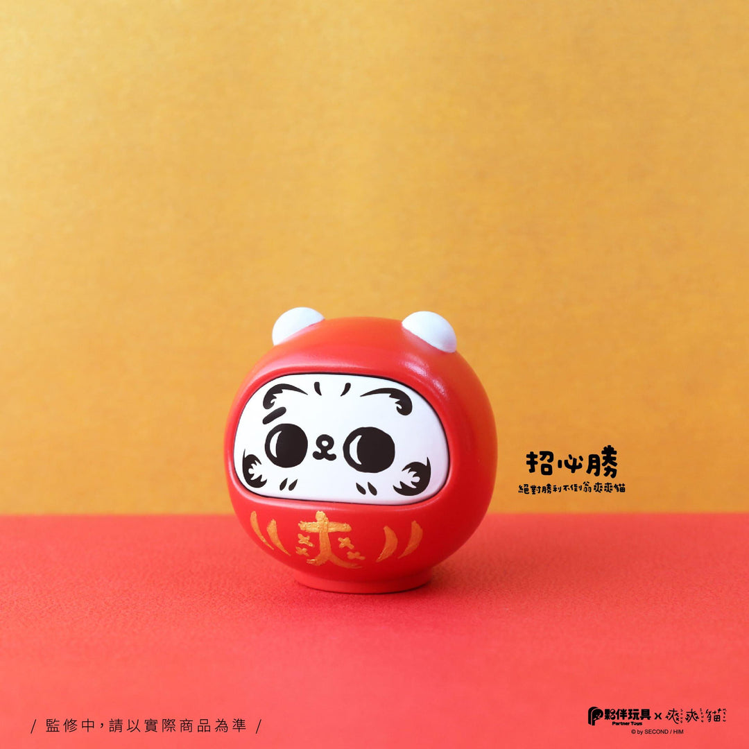SONG SONG MEOW Good Luck Charm - Preorder Blind Box PARTNER TOYS