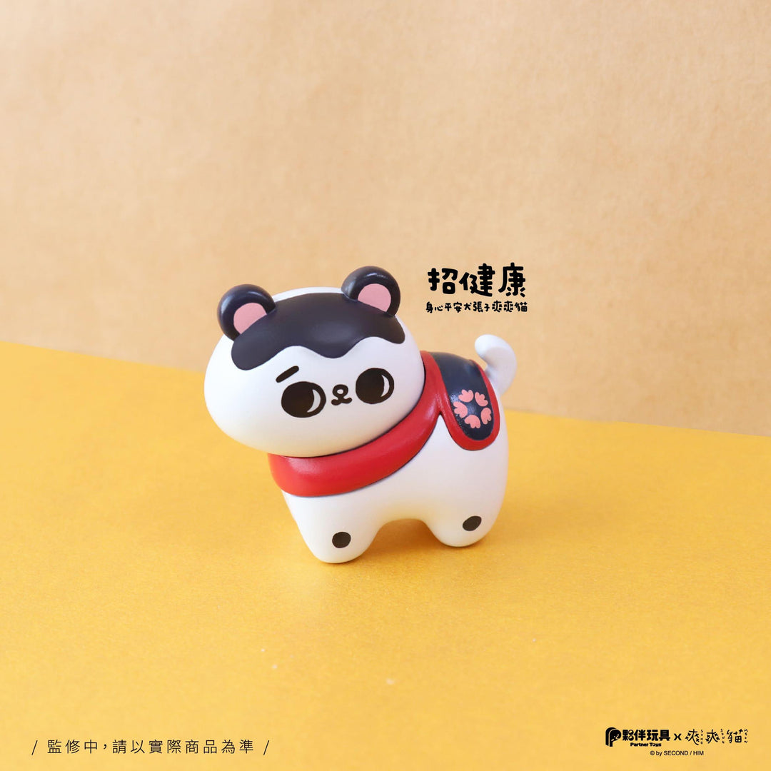 SONG SONG MEOW Good Luck Charm - Preorder Blind Box PARTNER TOYS