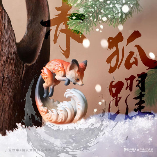 Roko Blind Box Blind Box PARTNER TOYS