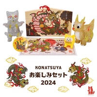 Happy Set 2024 by Konatsuya