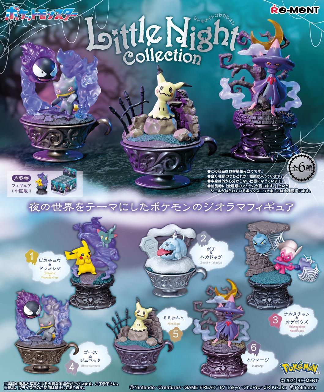 Pokemon Little Night Collection Blind Box Re-Ment