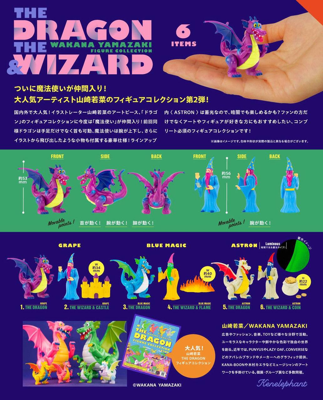 Wakana Yamazaki The Dragon & The Wizard Figure - Preorder Blind Box Kenelephant
