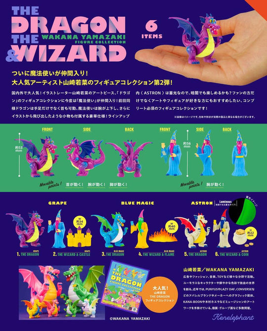 Wakana Yamazaki The Dragon & The Wizard Figure - Preorder Blind Box Kenelephant