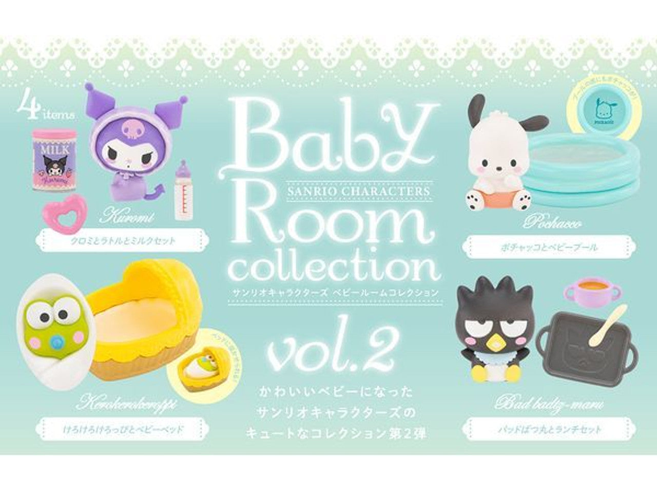 Sanrio Characters Baby Room Collection Vol.2 - Preorder – Bubble