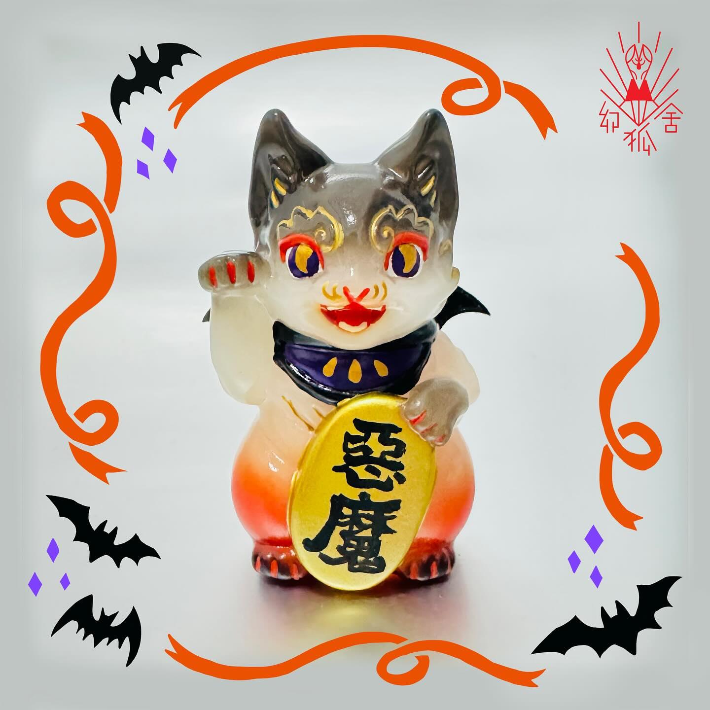 Devil Lucky Cat Sofubi MERRY GO ROUND X 幻狐舍 genkosha