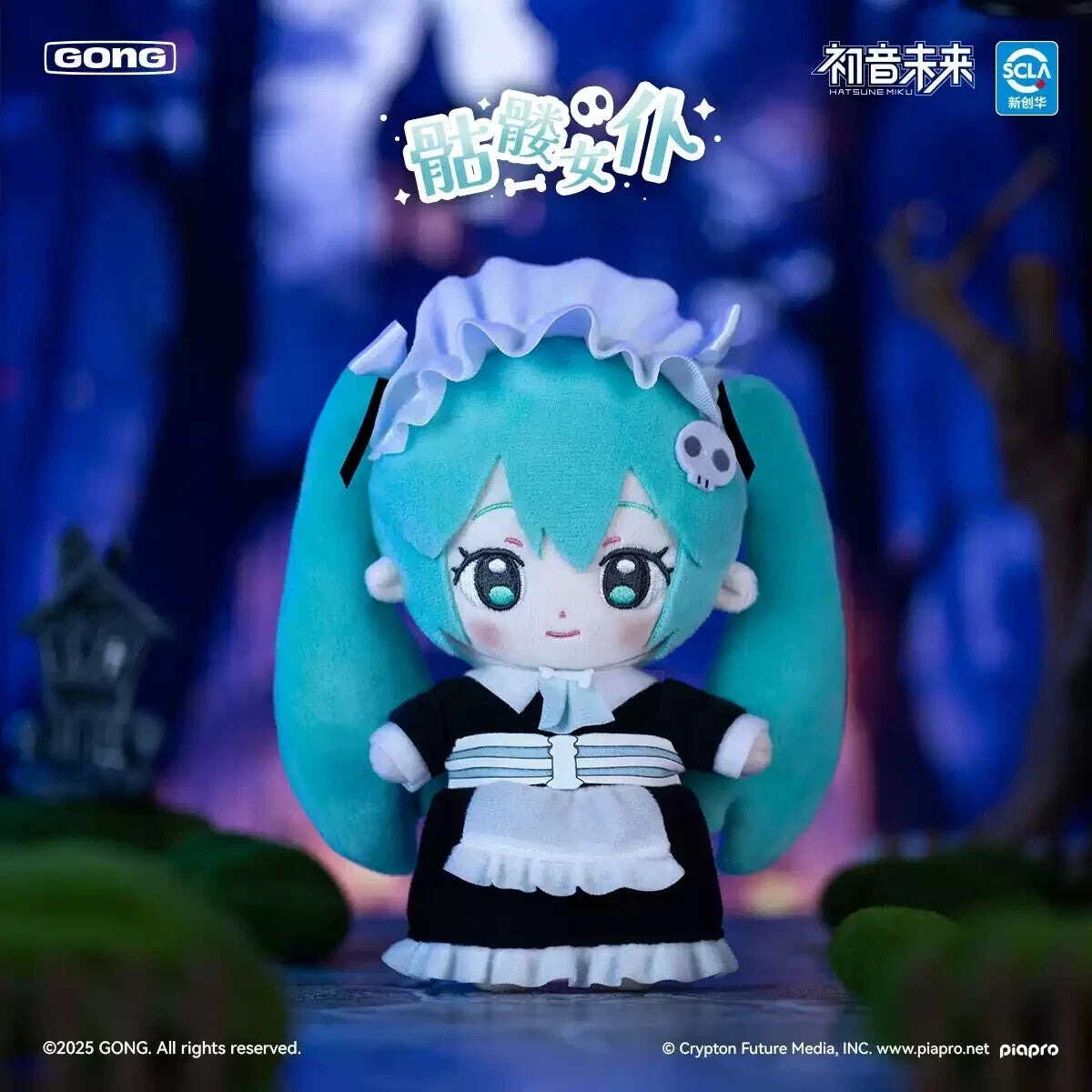 Hatsune Miku Halloween Diary Series Plush Blind Box – Bubble Wrapp