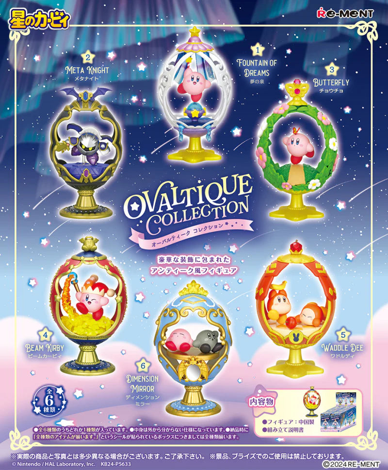 Kirby Ovaltique Blind Box Re-Ment