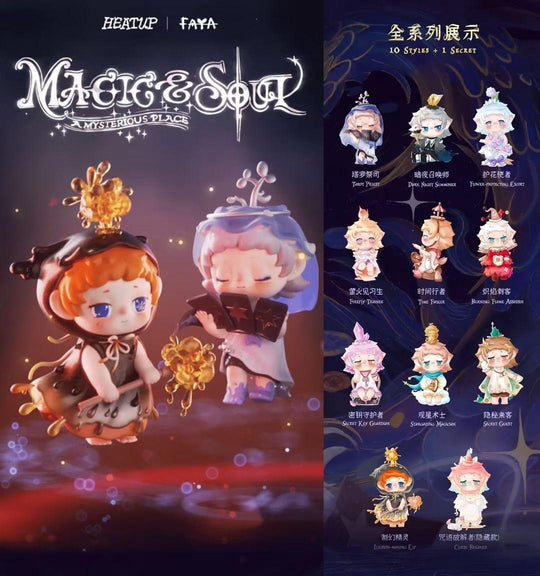 FAYA Magic & Soul Series Blind Box Blind Box KOITAKE