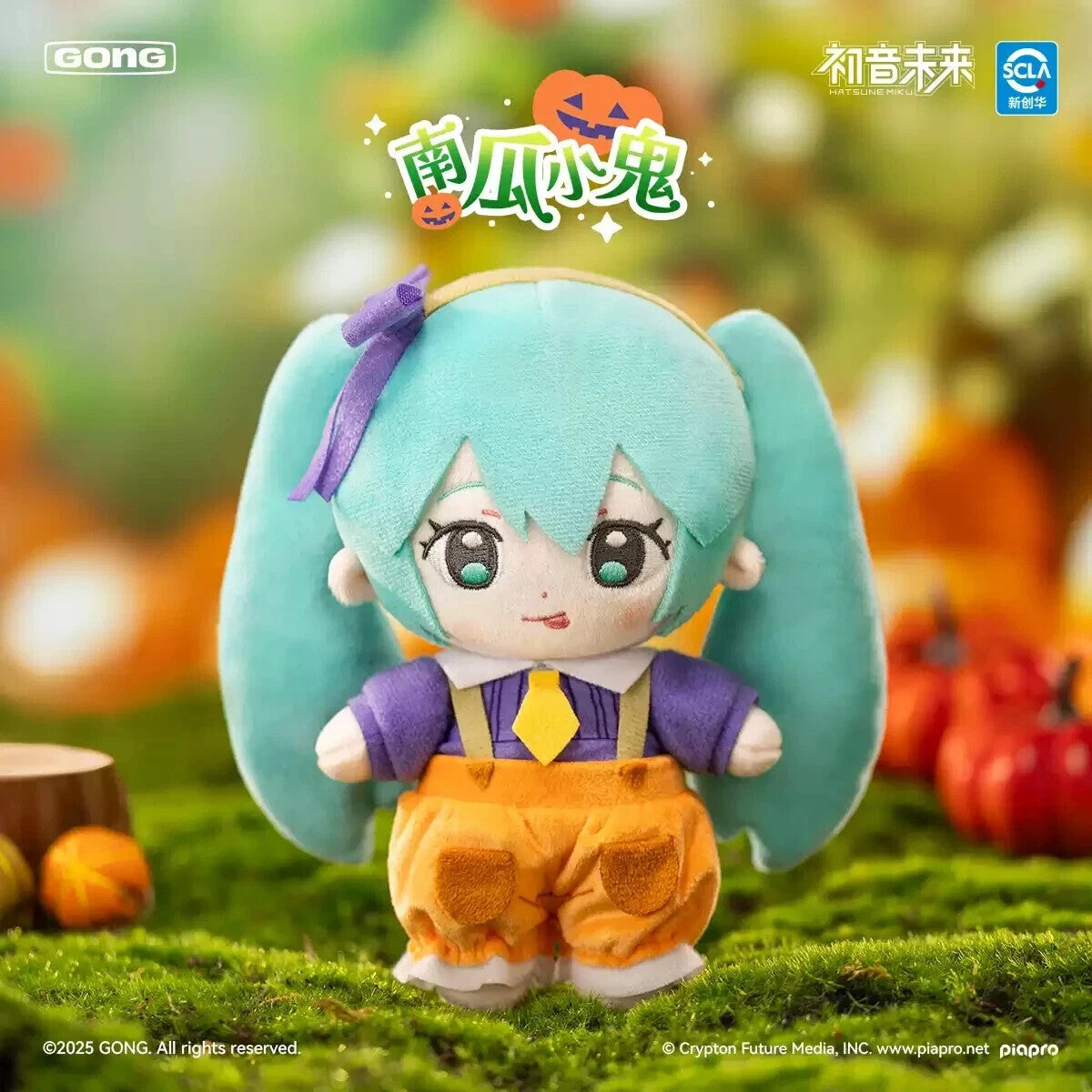 Hatsune Miku Halloween Diary Series Plush Blind Box – Bubble Wrapp