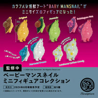Baby Mansnail Mini Figure Collection Box - Preorder