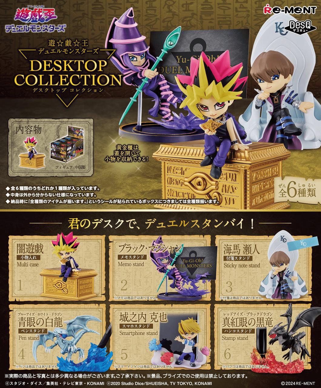 DesQ Yu-Gi-Oh! Duel Monsters Desktop Collection Blind Box Re-Ment