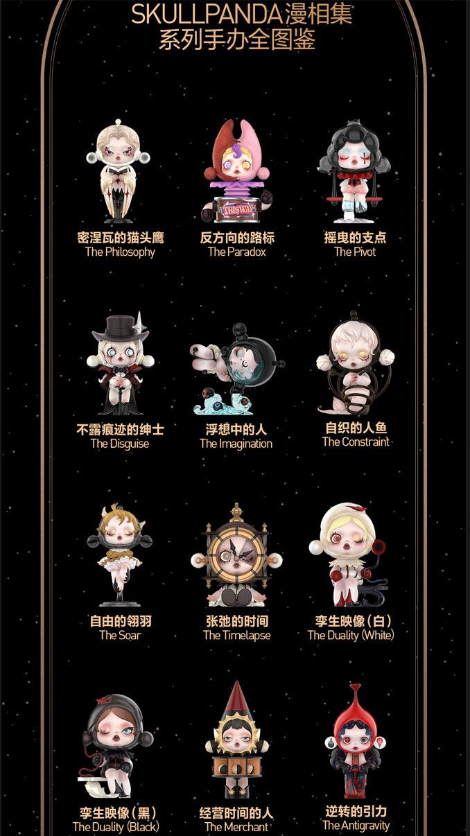 Skullpanda Image of Reality Series blind boxes POP MART