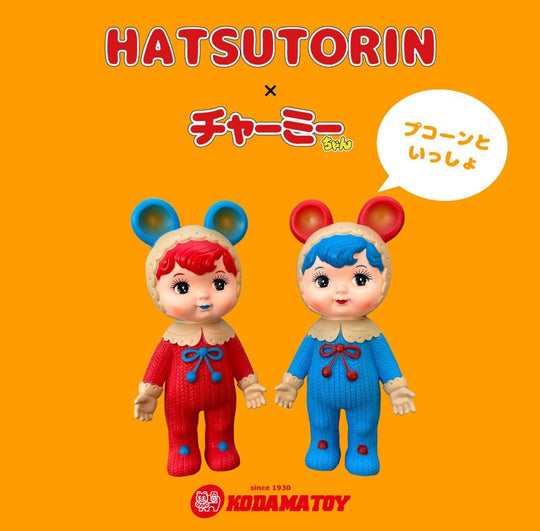 HATSUTORIN x Charmy-chan by KODAMA SANGYO TOY Sofubi KODAMA SANGYO TOYS