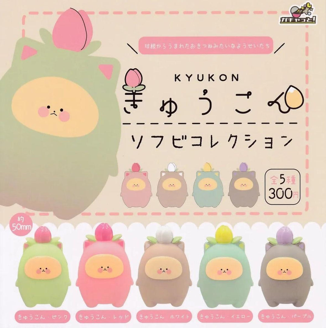 Kyukon Soft Vinyl Figure Collection Gashapon Bright Link