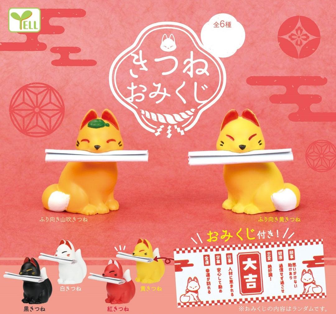 Lucky Fox Omikuji Capsules Gashapon Yell