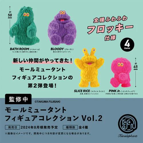 Mogol Mutant Figure Collection Vol. 2 Box - Preorder Gashapon Takuma Fujisaki x Kenelephant
