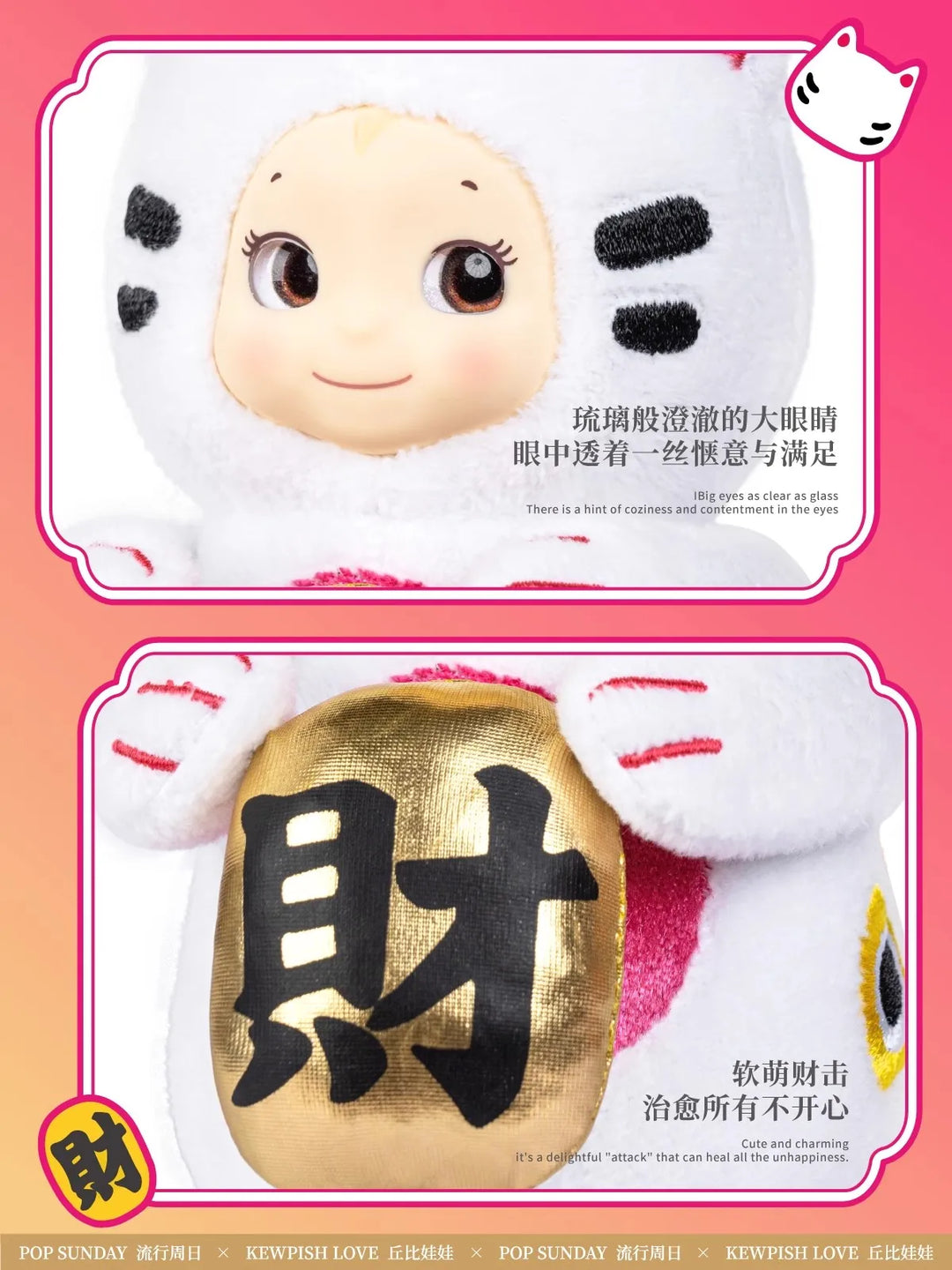 Get Lucky Kewpie Blind Box Series Blind Box Luo Jiujiu