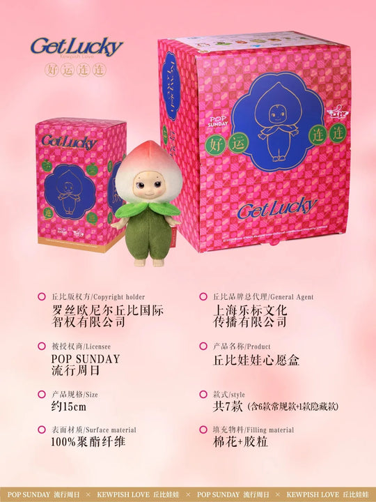 Get Lucky Kewpie Blind Box Series Blind Box Luo Jiujiu