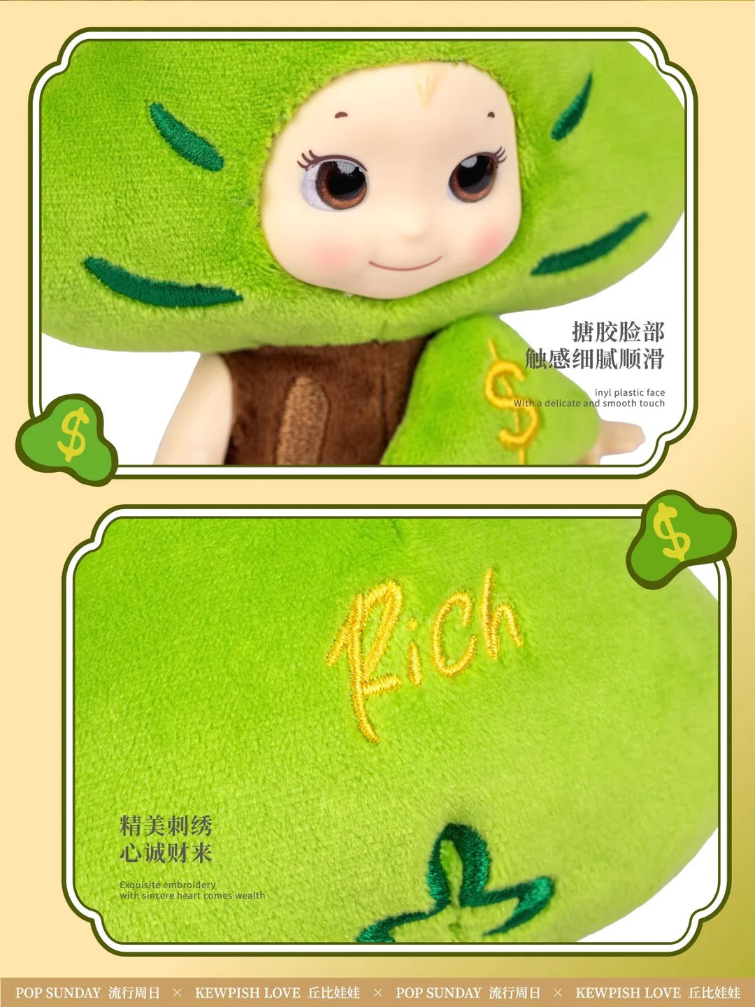 Get Lucky Kewpie Blind Box Series Blind Box Luo Jiujiu