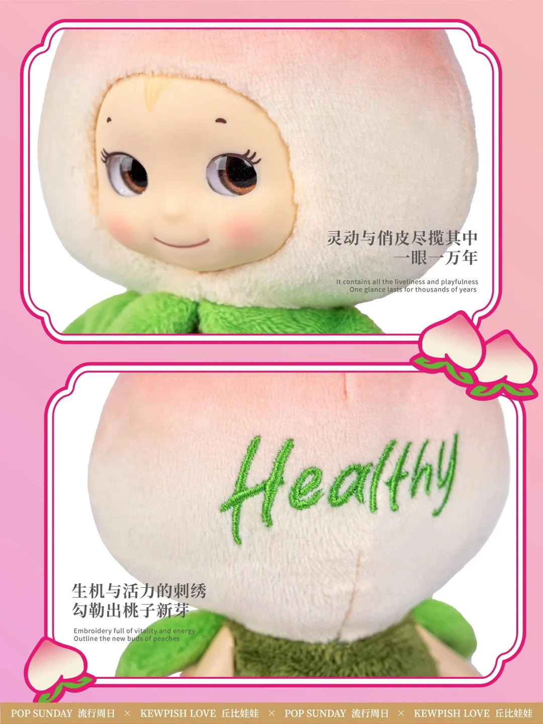 Get Lucky Kewpie Blind Box Series Blind Box Luo Jiujiu