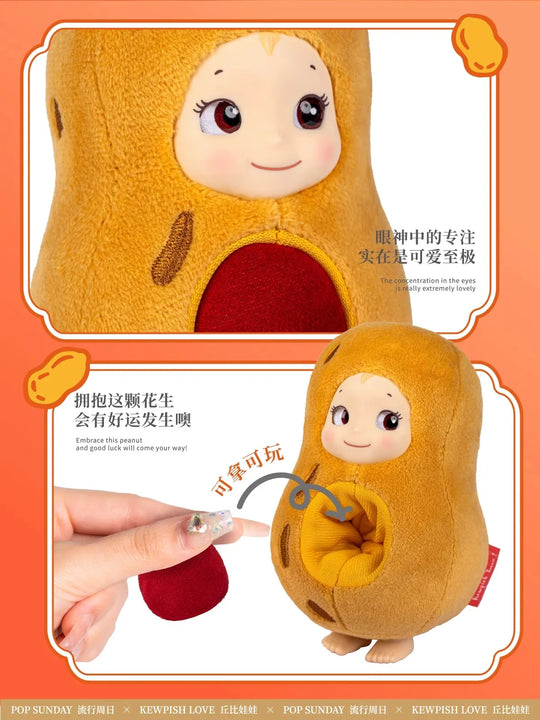 Get Lucky Kewpie Blind Box Series Blind Box Luo Jiujiu