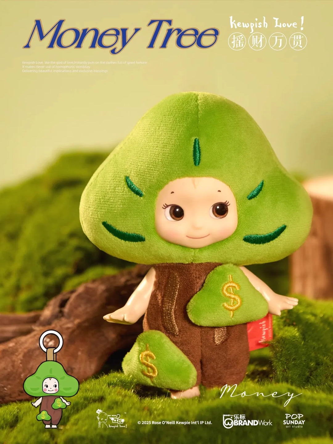 Get Lucky Kewpie Blind Box Series Blind Box Luo Jiujiu