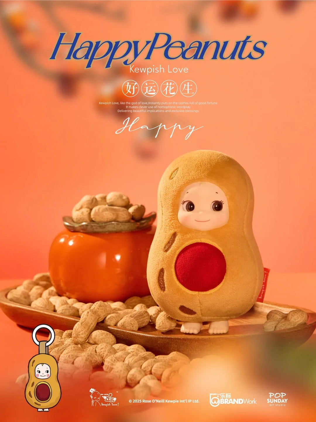 Get Lucky Kewpie Blind Box Series Blind Box Luo Jiujiu