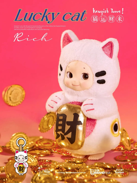Get Lucky Kewpie Blind Box Series Blind Box Luo Jiujiu