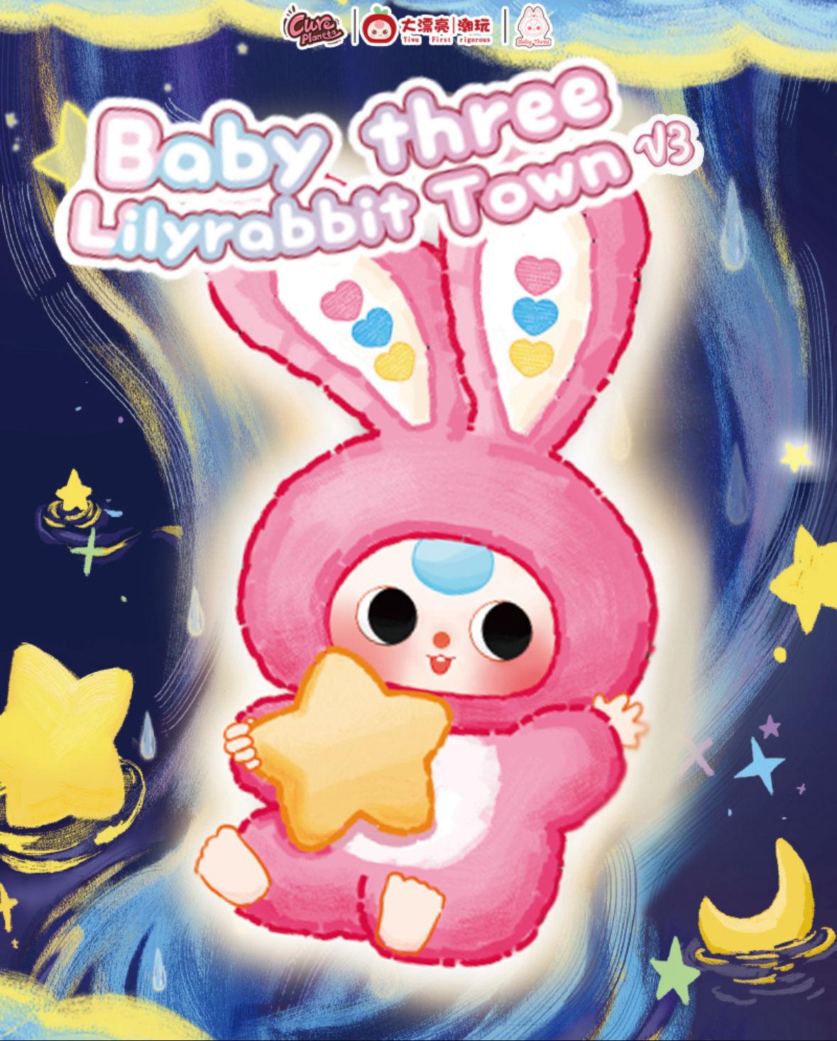 Baby Three Lily Rabbit Town V3 Series Plush Blind Box – Bubble