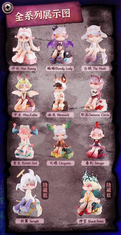 Aroma Princess Magic Town Series Blind Box by MELETE WORKS x Sugar Pocket blind boxes MALETE WORKS x Sugar Pocket