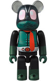 BE@RBRICK Series 46 by MEDICOM TOY - Bubble Wrapp Toys
