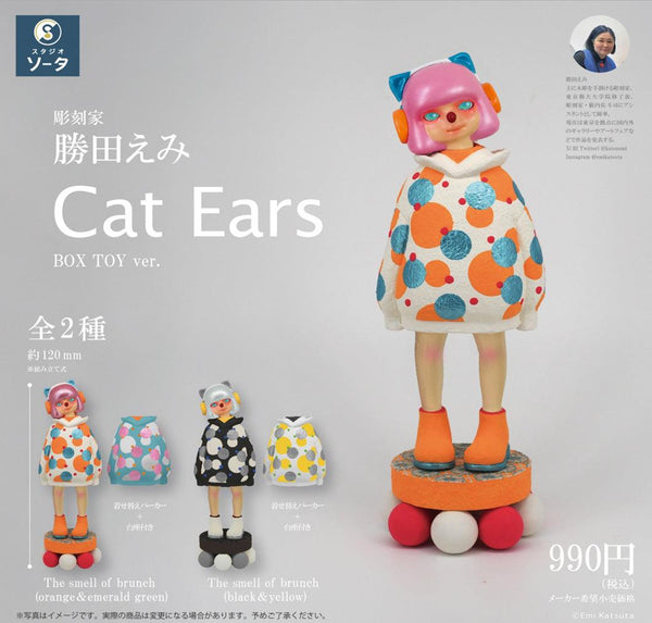 Cat Ears by Emi Katsuta - Preorder - Bubble Wrapp Toys