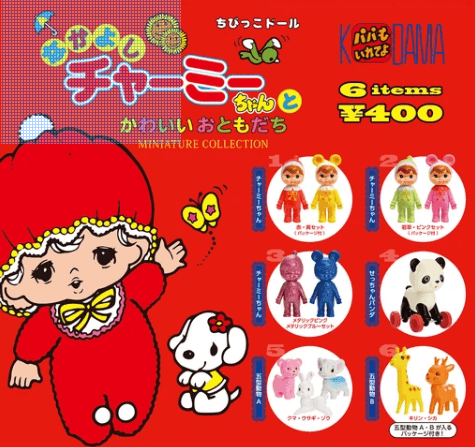 Charmy-chan and Friends Minis by KODAMA SANGYO TOY Sofubi KODAMA SANGYO TOYS