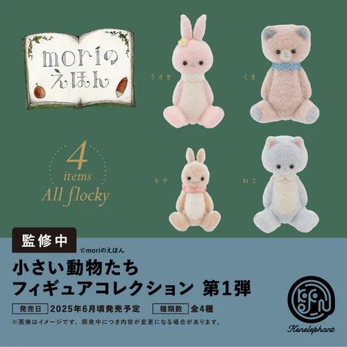 Small Animals Figure Collection 1 - Preorder Blind Box Kenelephant