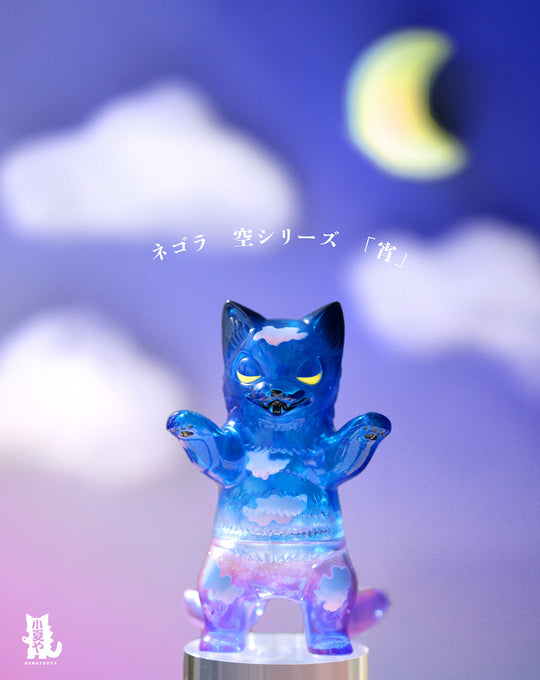 Negora Skyview Series "Twilight" by Konatsu Sofubi FEWMANY