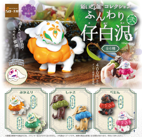 DaikyoYa Collection Funwari Kohakutaku 2 by SO-TA - Bubble Wrapp Toys