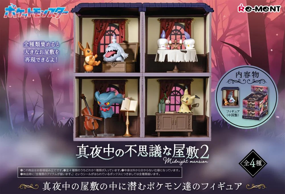 Pokemon Midnight Mansion 2 Blind Box Re-Ment
