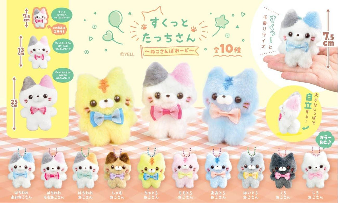 CAT PARADE PLUSH MASCOT Gashapon BCmini