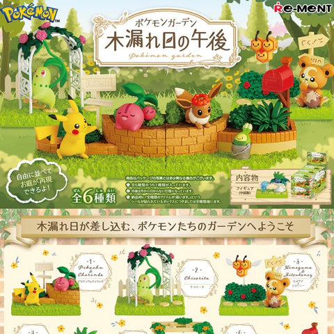 Pokémon Garden Afternoon Sunlight Through Trees Blind Box Re-Ment