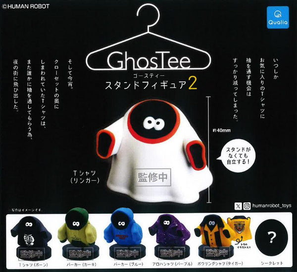 GhosTee Stand Figure 2 by Human Robot x Qualia - Preorder - Bubble Wrapp Toys