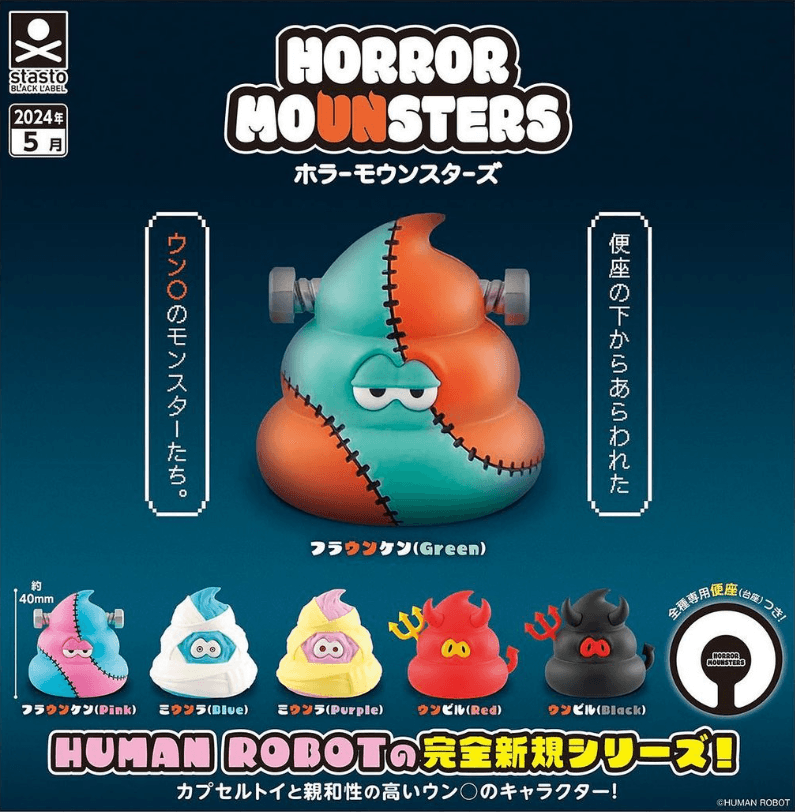 HORROR MOUNSTERS - Preorder Gashapon Human Robot x STASTO