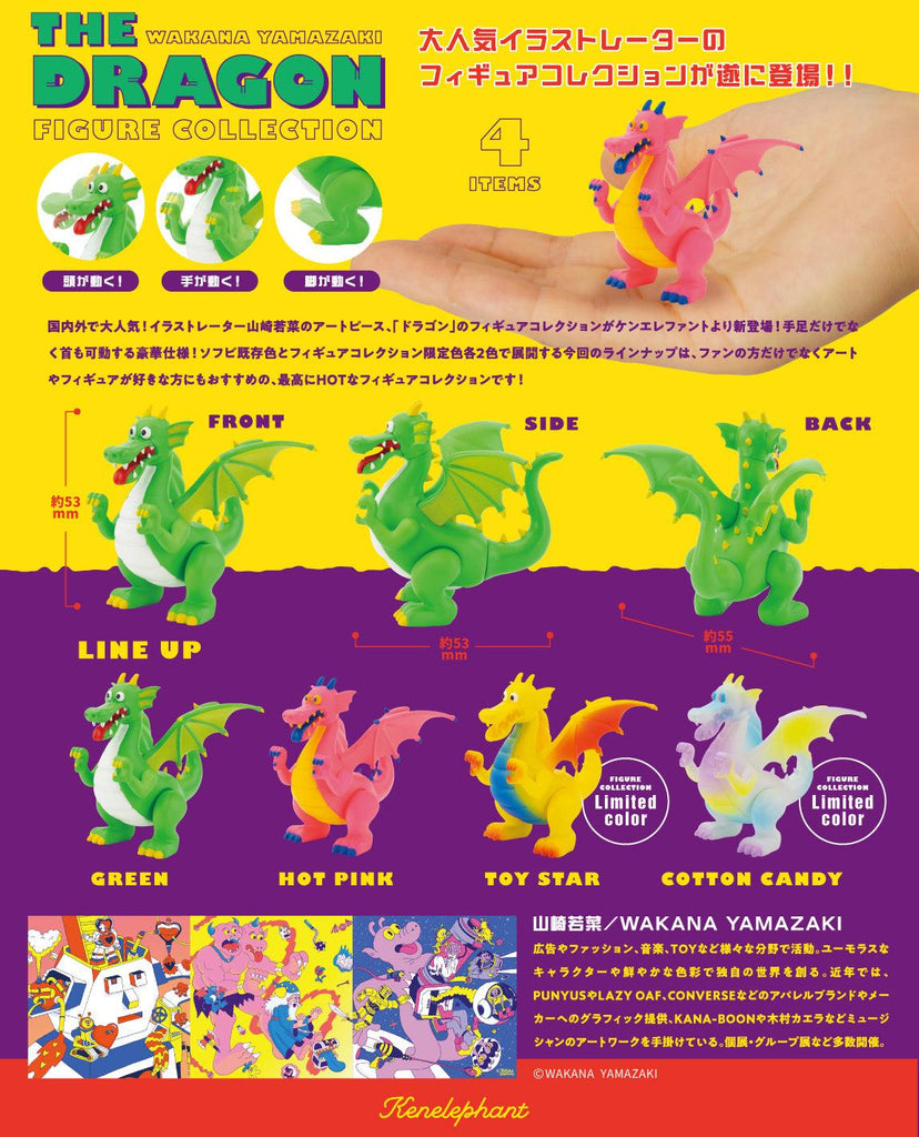 Wakana Yamazaki THE DRAGON Figure Collection – Bubble Wrapp Toys