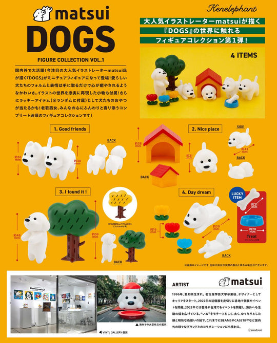 matsui DOGS Figure Collection Vol.1 BOX - Preorder Blind Box Kenelephant