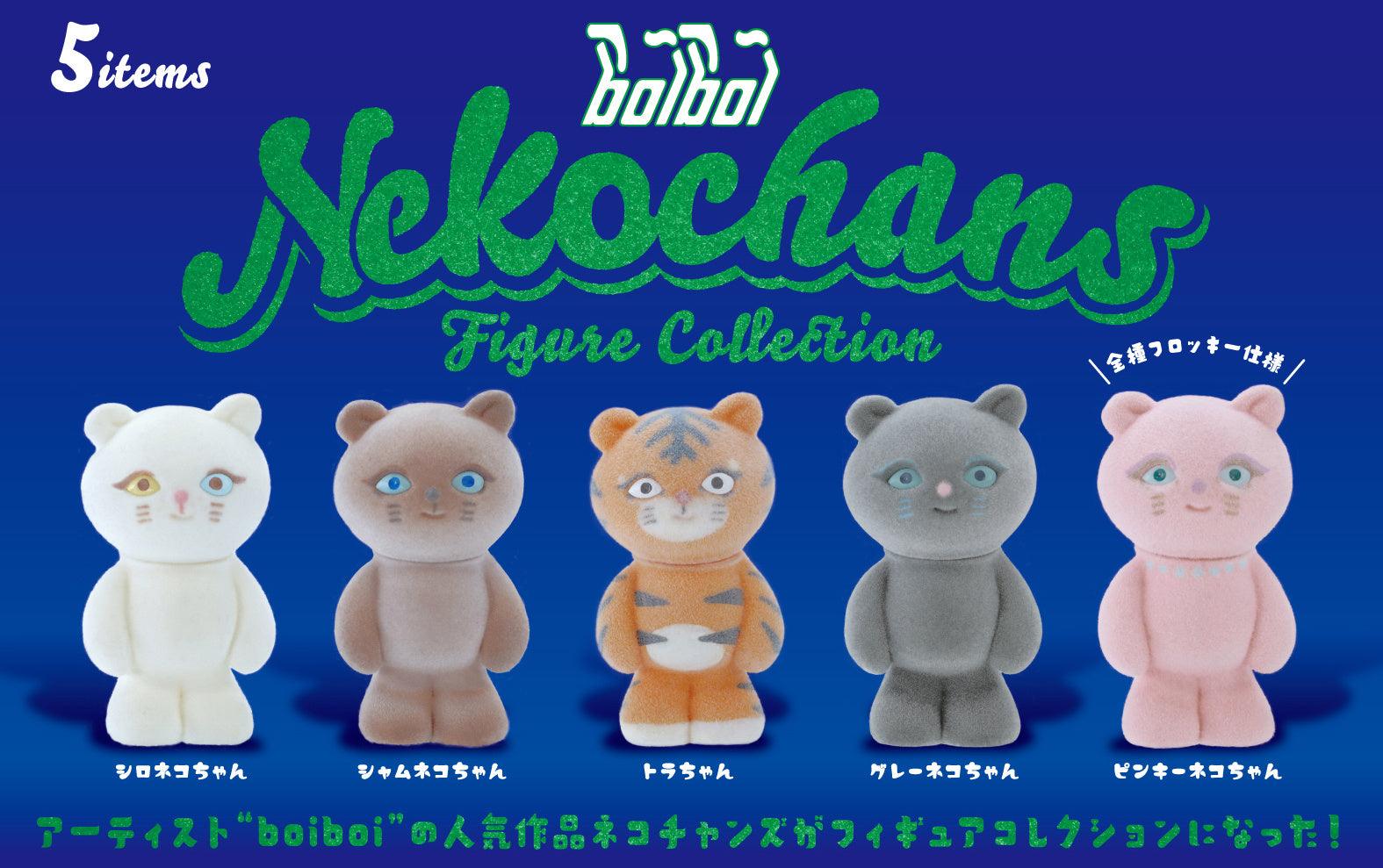 boiboi Nekochans Blind Box - Preorder Blind Box Kenelephant
